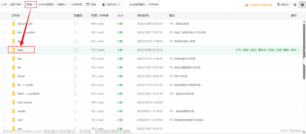 蒼穹外賣(mài)部署到云服務(wù)器使用Docker學(xué)習(xí)筆記,學(xué)習(xí),筆記,docker,服務(wù)器