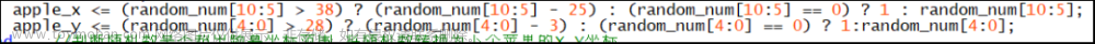 【友晶】基于FPGA的贪吃蛇游戏设计（七）——食物（苹果）的产生,DE10-Standard,DE1-SOC,DE2-115,fpga开发,游戏,科技