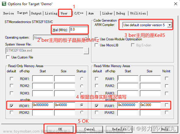 keil新建stm32工程步骤,STM32开发笔记,stm32,嵌入式硬件,单片机