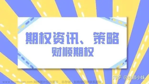 股指期权没50万如何开户操作？,区块链