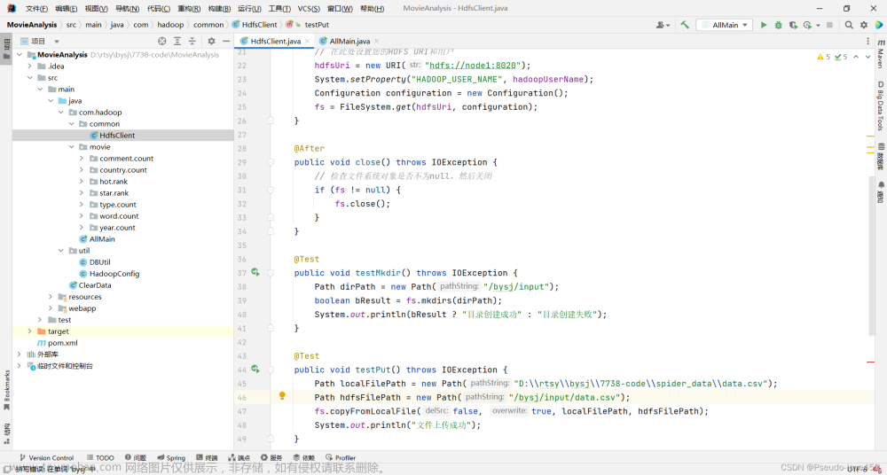 基于Hadoop的豆瓣影视数据分析,hadoop,大数据,spring boot,毕业设计,mapreduce,java