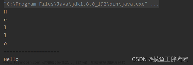 【手把手带你学JavaSE】String类(下篇),【手把手带你学JavaSE系列】,java,servlet,前端