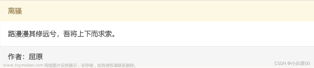 bootstrap怎么用,使用工具,bootstrap,前端,javascript