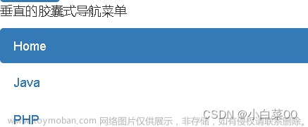 bootstrap怎么用,使用工具,bootstrap,前端,javascript