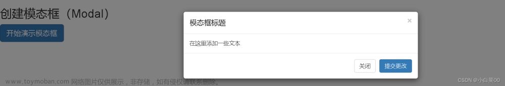 bootstrap怎么用,使用工具,bootstrap,前端,javascript