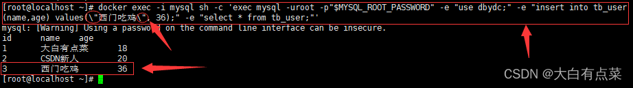docker mysql8,MySQL从入门到放弃,Docker从入门到放弃,docker,mysql,数据库