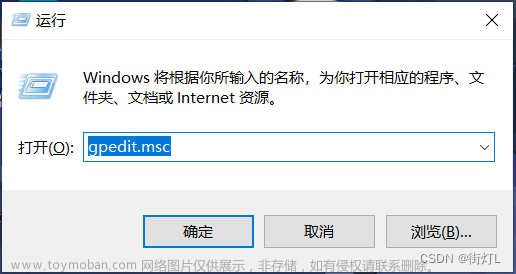 【Windows】你不能访问此共享文件夹，因为你的组织安全策略...解决方法,Windows,运维