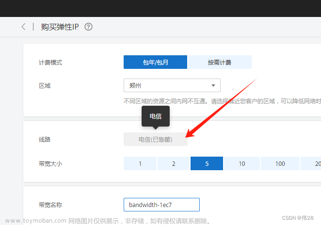 l2tp 搭建,tcp/ip,游戏,网络协议
