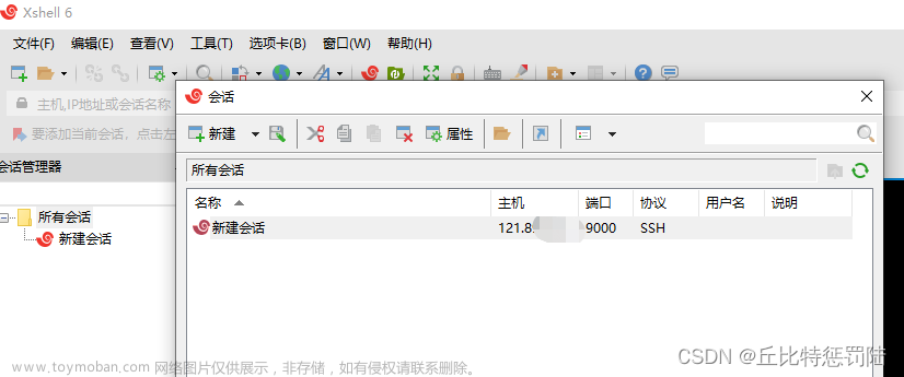 html制作戀愛(ài)項(xiàng)目,# 七夕節(jié),程序員的浪漫,javascript,html,服務(wù)器
