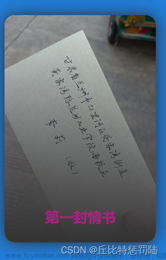 html制作戀愛(ài)項(xiàng)目,# 七夕節(jié),程序員的浪漫,javascript,html,服務(wù)器