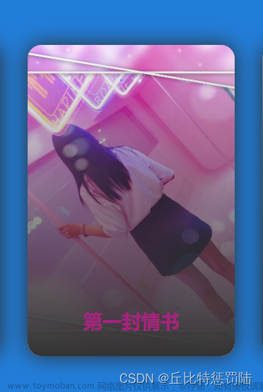 html制作戀愛(ài)項(xiàng)目,# 七夕節(jié),程序員的浪漫,javascript,html,服務(wù)器