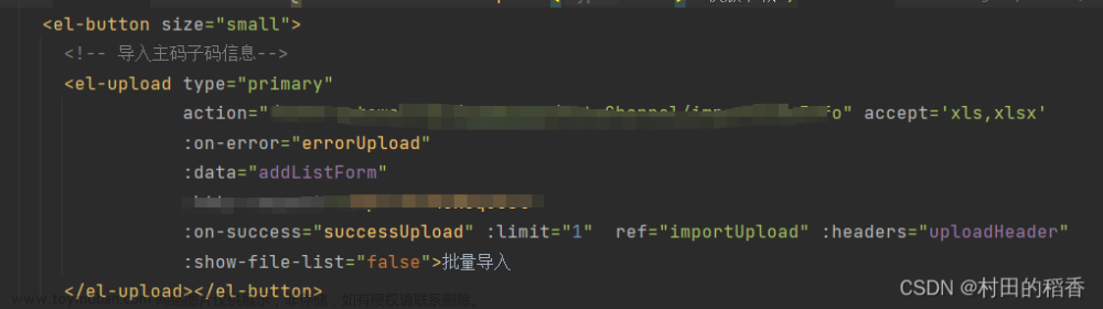 elupload http-request,vue,elementui