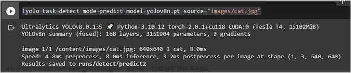 在自定义数据集上训练 YOLOv8 进行目标检测,YOLO,目标检测,人工智能,计算机视觉