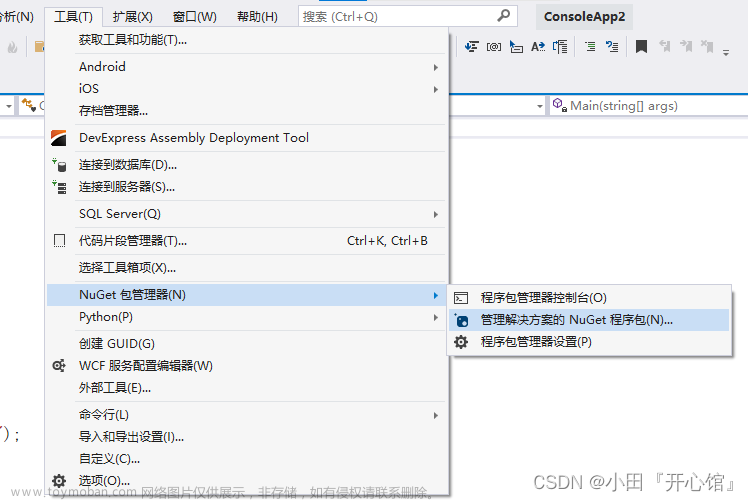 【一文详解】知识分享:(ASP.Net Core基础学习及快速入门),c#,.netcore,asp.net,c#,经验分享,web开发,计算机基础