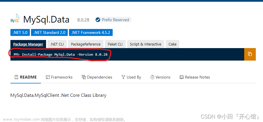 【一文详解】知识分享:(ASP.Net Core基础学习及快速入门),c#,.netcore,asp.net,c#,经验分享,web开发,计算机基础