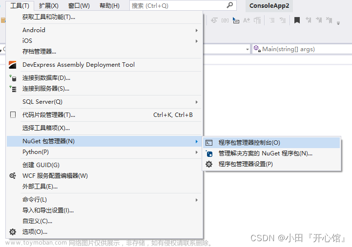 【一文详解】知识分享:(ASP.Net Core基础学习及快速入门),c#,.netcore,asp.net,c#,经验分享,web开发,计算机基础