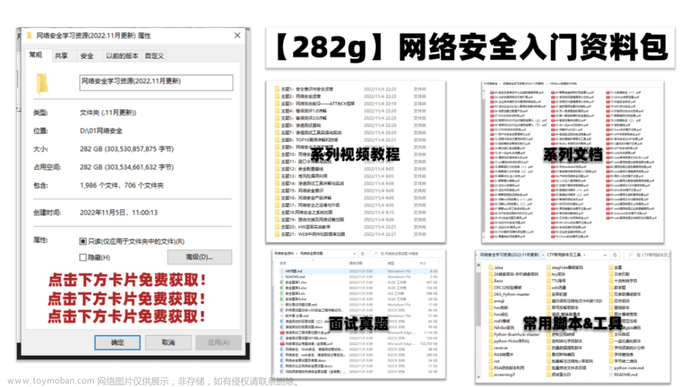 HTTP和HTTPS：网络安全的基础,网络安全,http,https,web安全