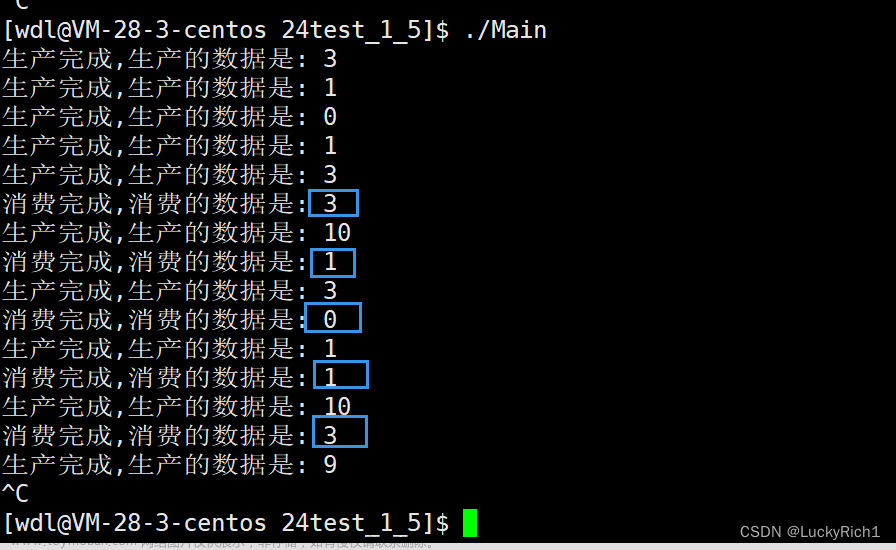 【linux】POSIX信号量+基于环形队列的生产消费模型,Linux,linux,c++,性能优化,服务器,开发语言