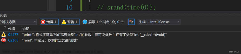 开启C++之旅（上）：探索命名空间与函数特性（缺省参数和函数重载）,c++学习,c++,java,开发语言,算法,opencv,机器学习,linux