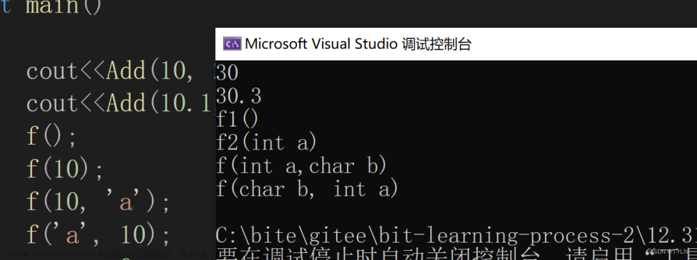 开启C++之旅（上）：探索命名空间与函数特性（缺省参数和函数重载）,c++学习,c++,java,开发语言,算法,opencv,机器学习,linux