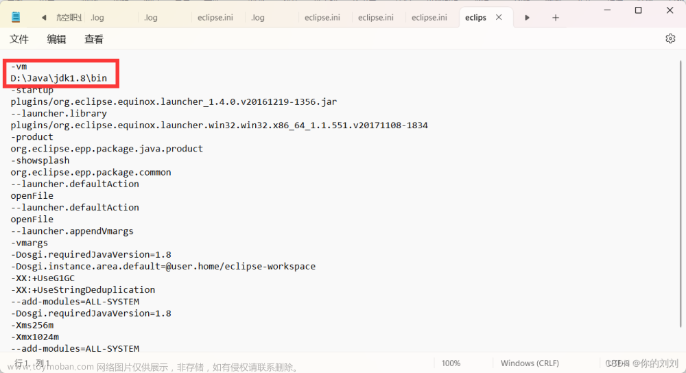 eclipse x an error has occurred. see the log file c:\users\86152\appdata\loc,eclipse,java,ide