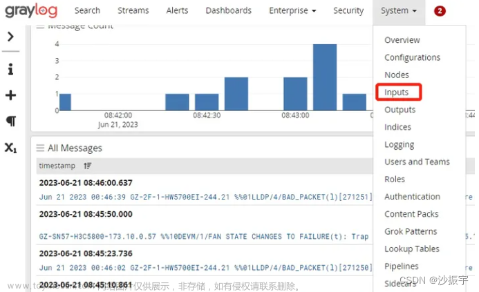 【DevOps】日志管理工具 - 22种 选型（读这一篇就够了）,DevOps,devops,运维,日志管理工具,选型