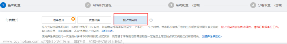 iaas層的計算,java,程序員,微服務(wù),云計算,云原生