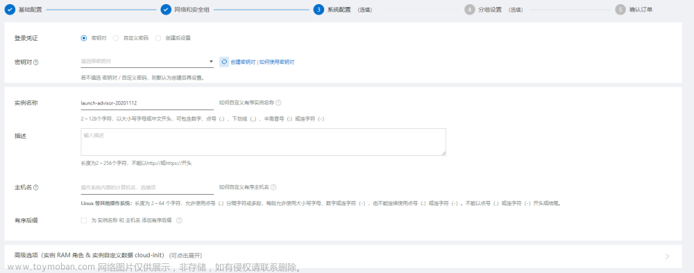 iaas層的計算,java,程序員,微服務(wù),云計算,云原生