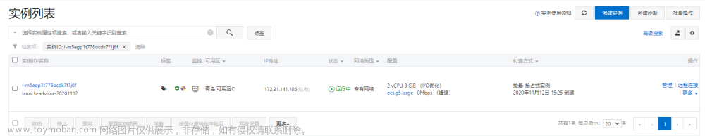 iaas層的計算,java,程序員,微服務(wù),云計算,云原生