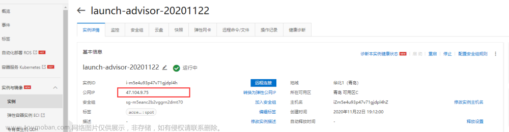 iaas層的計算,java,程序員,微服務(wù),云計算,云原生