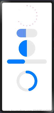 【HarmonyOS4.0】第七篇-ArkUI系统组件(二),HarmoneyOS,鸿蒙,鸿蒙系统,华为,harmonyos,arkts,arkui