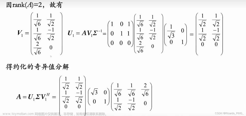 givens变换,矩阵分析与计算,矩阵,学习,线性代数