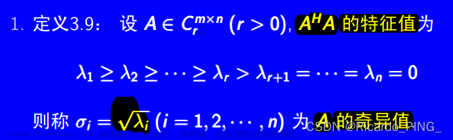 givens变换,矩阵分析与计算,矩阵,学习,线性代数