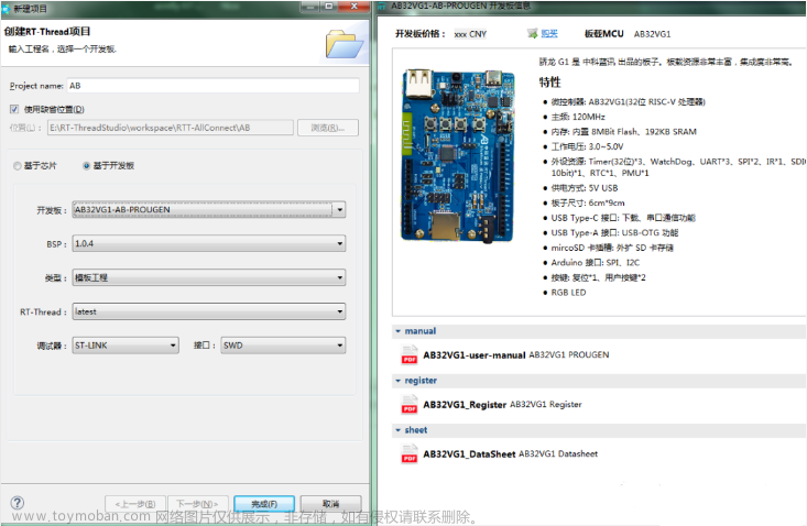 通信工程毕设 单片机自动写字机器人设计与实现 - 物联网 嵌入式 stm32,单片机