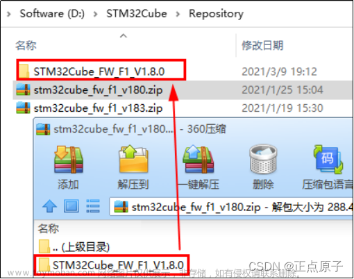 stm32cubemx正点原子hal,stm32,单片机,嵌入式硬件