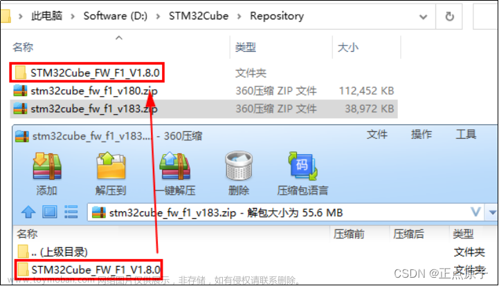 stm32cubemx正点原子hal,stm32,单片机,嵌入式硬件