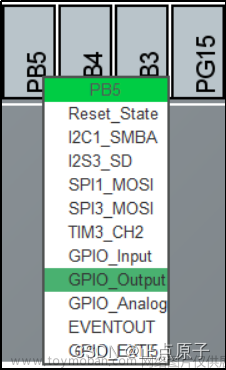 stm32cubemx正点原子hal,stm32,单片机,嵌入式硬件