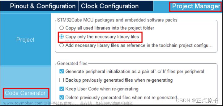 stm32cubemx正点原子hal,stm32,单片机,嵌入式硬件