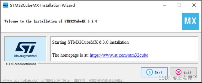 stm32cubemx正点原子hal,stm32,单片机,嵌入式硬件