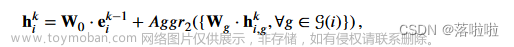 【论文笔记】Summarizing source code with Heterogeneous Syntax Graph and dual position,代码摘要生成,论文,论文阅读,transformer