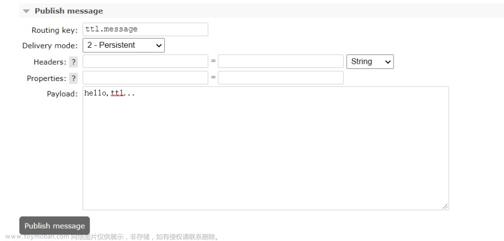 RabbitMQ,RabbitMQ,高級特性,消息投遞的可靠性保證與消費(fèi)者ACK機(jī)制