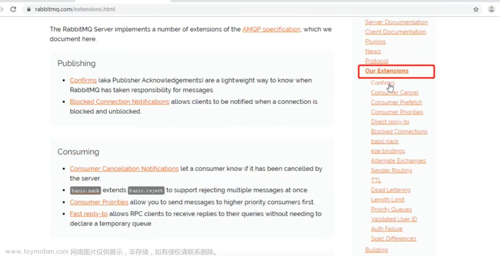 RabbitMQ,RabbitMQ,高級特性,消息投遞的可靠性保證與消費(fèi)者ACK機(jī)制