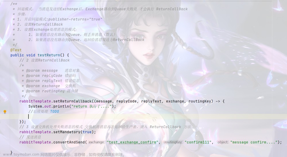 RabbitMQ,RabbitMQ,高級特性,消息投遞的可靠性保證與消費(fèi)者ACK機(jī)制