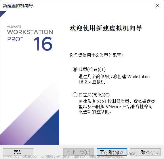 vmware安装ubuntu18.04,linux,ubuntu,服务器