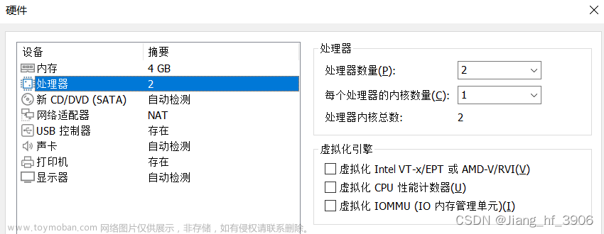 vmware安装ubuntu18.04,linux,ubuntu,服务器