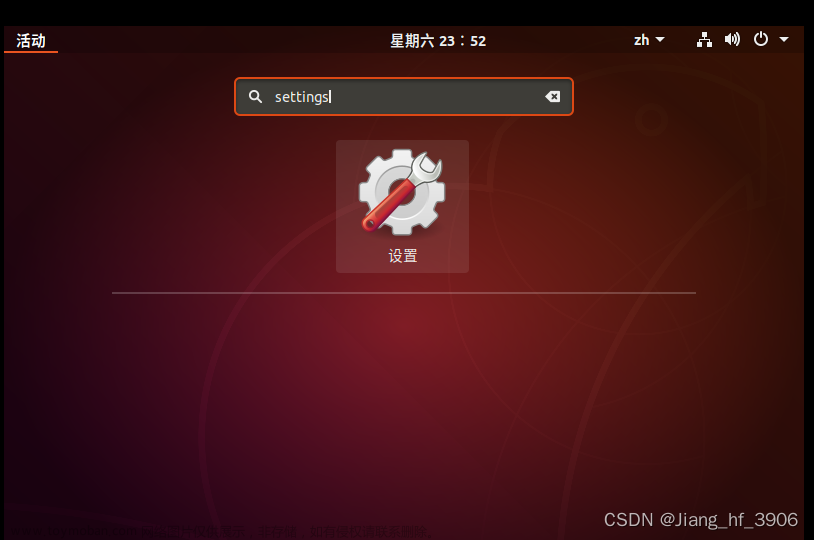 vmware安装ubuntu18.04,linux,ubuntu,服务器