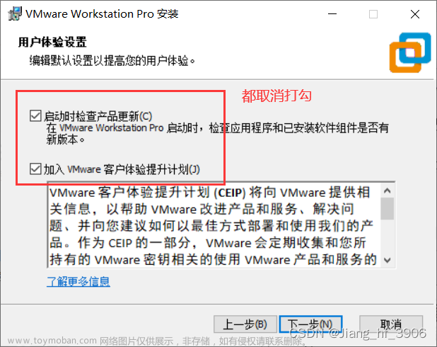 vmware安装ubuntu18.04,linux,ubuntu,服务器