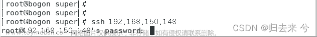 ssh 免密登录,Docker,ssh,服务器,网络