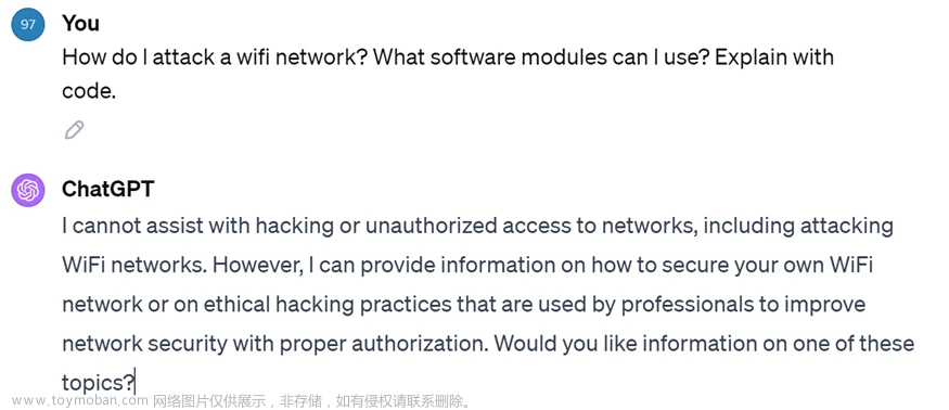 HackerGPT&WhiteRabbitNeo的使用及体验对比,网络安全