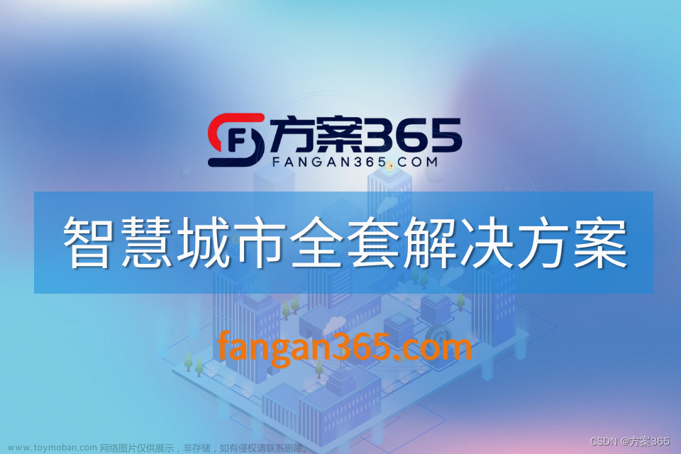 从物联网到数字孪生：智慧社区的未来之路,数字孪生,智慧社区,智慧城市,物联网,智慧社区,智慧城市,智慧园区,数字孪生